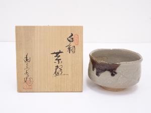 豊泉造　白釉茶碗